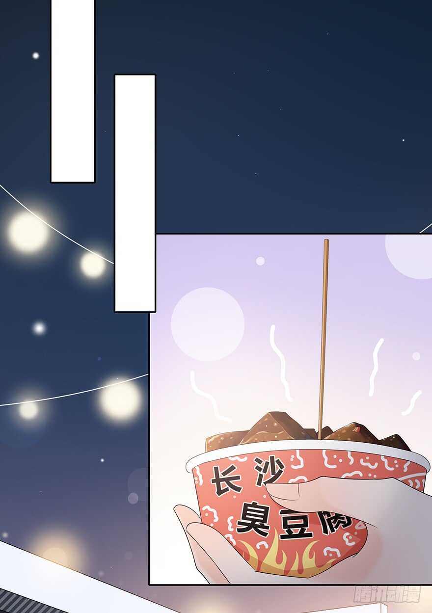 时空恋人韩漫全集-贵重的东西无删减无遮挡章节图片 