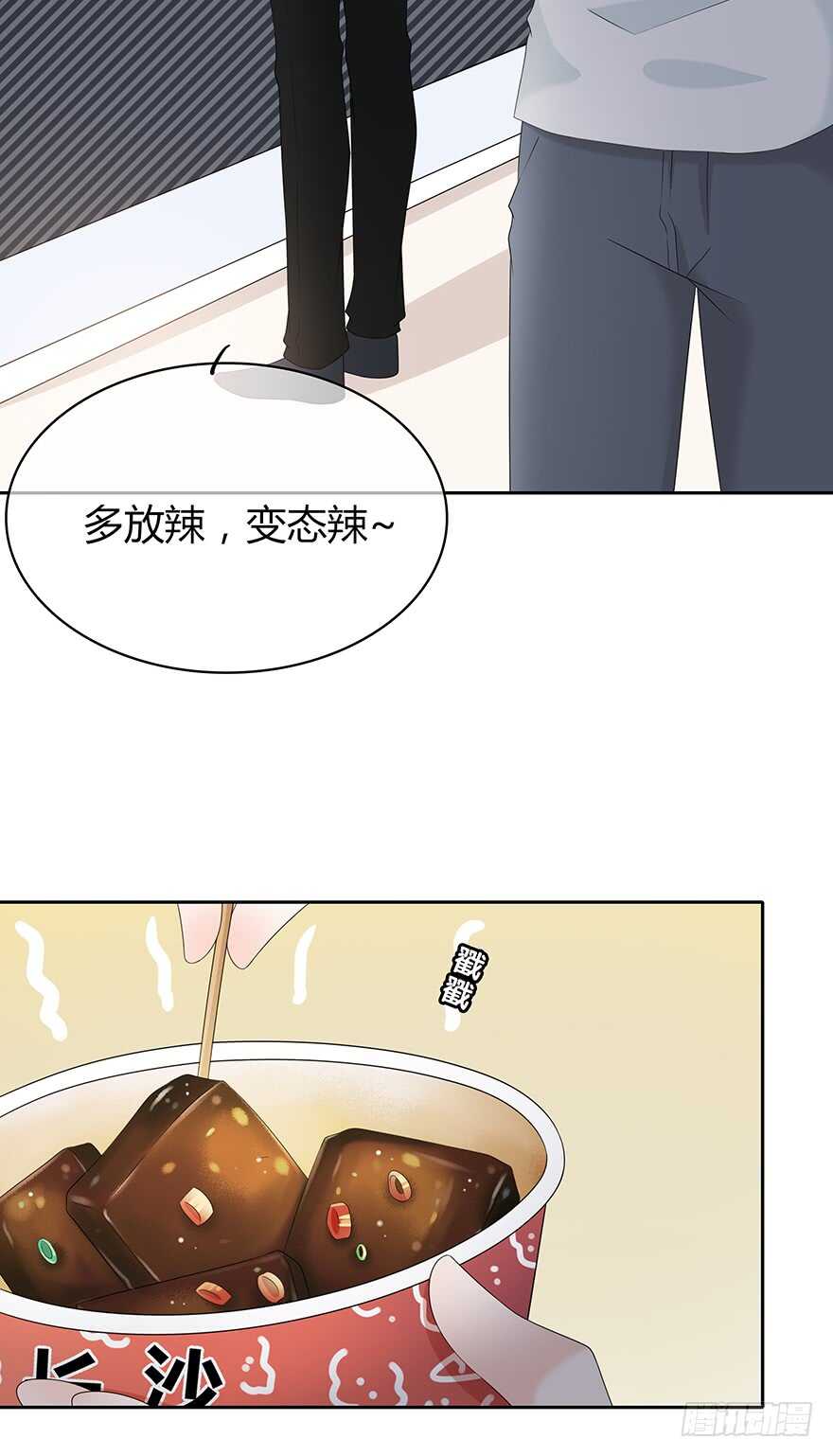 时空恋人韩漫全集-贵重的东西无删减无遮挡章节图片 