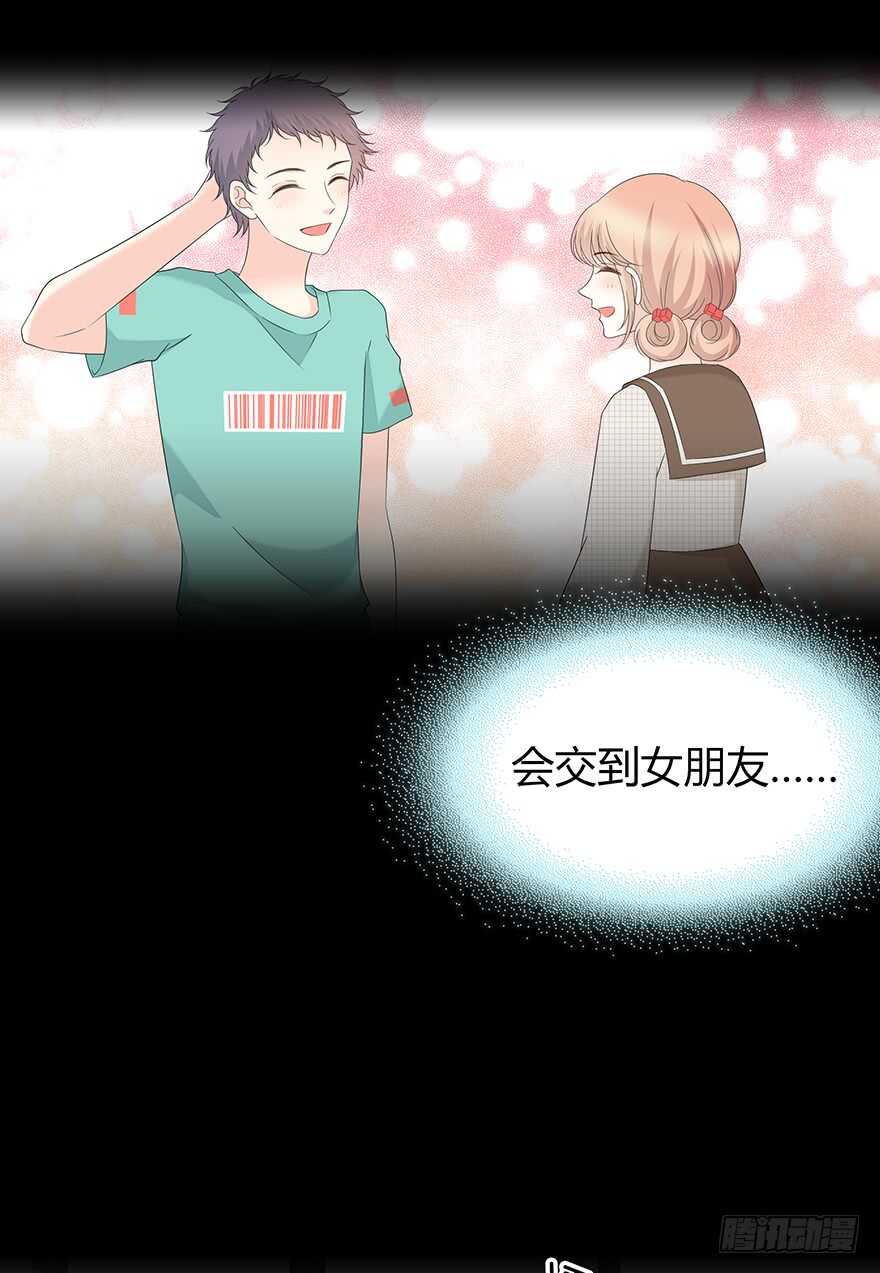 时空恋人韩漫全集-贵重的东西无删减无遮挡章节图片 