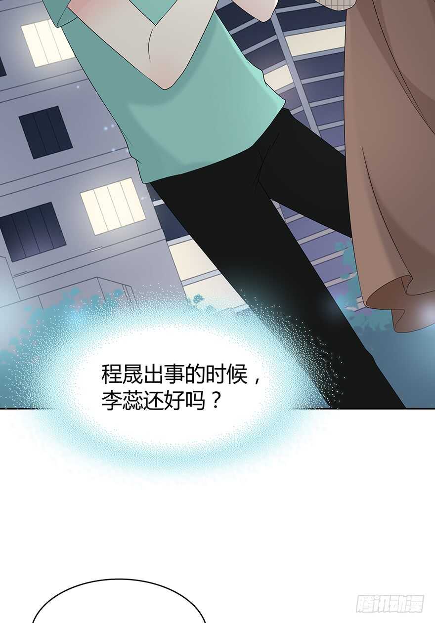时空恋人韩漫全集-贵重的东西无删减无遮挡章节图片 