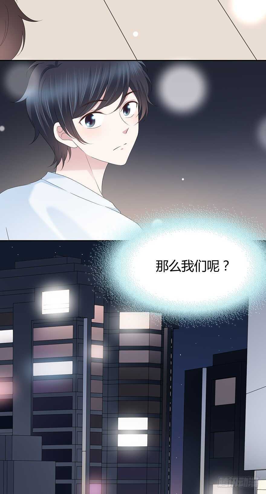时空恋人韩漫全集-贵重的东西无删减无遮挡章节图片 