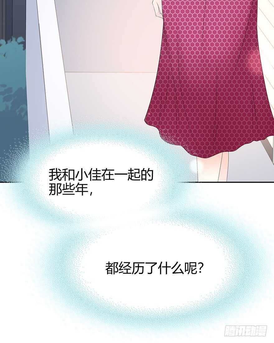 时空恋人韩漫全集-贵重的东西无删减无遮挡章节图片 