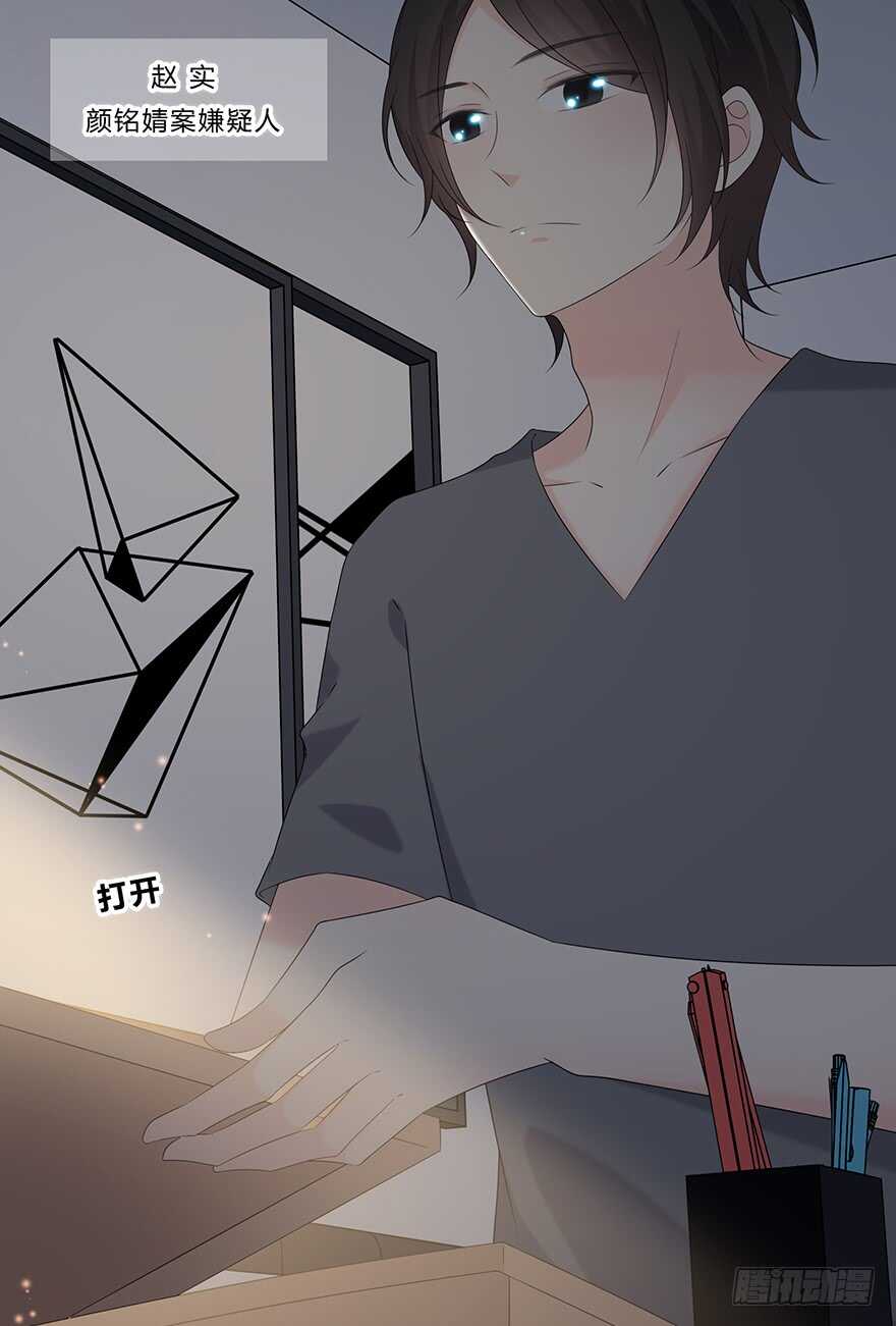 时空恋人韩漫全集-贵重的东西无删减无遮挡章节图片 
