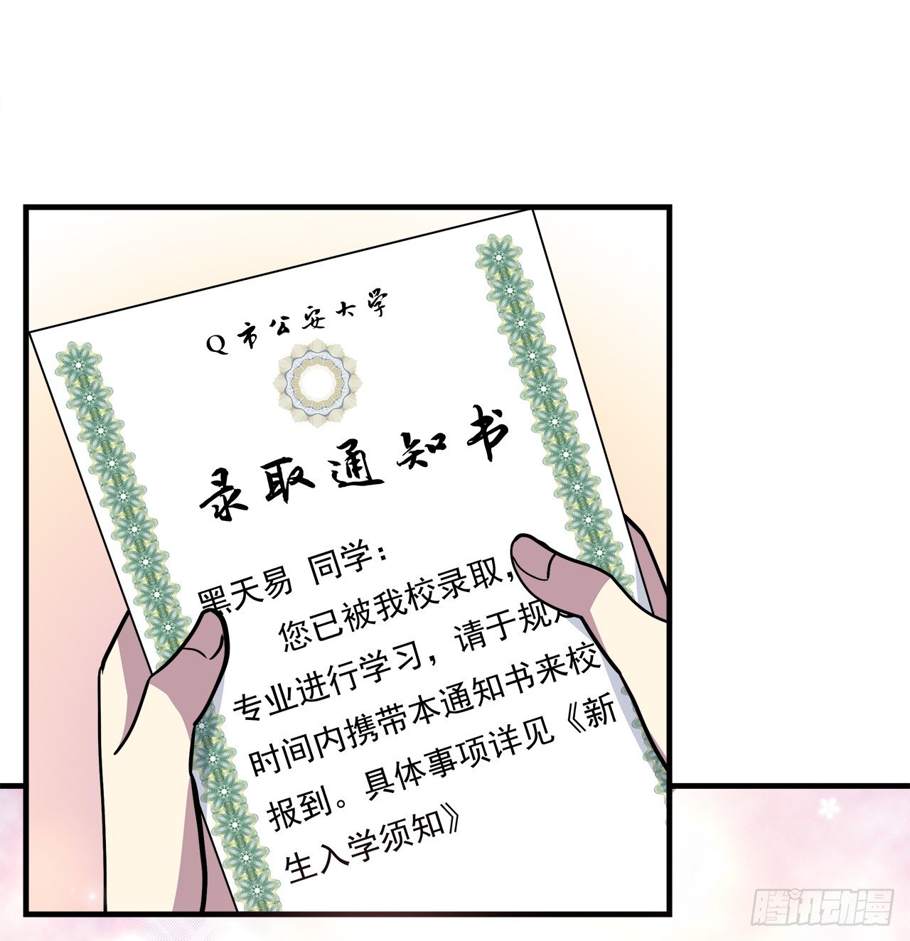 时空恋人韩漫全集-真相无删减无遮挡章节图片 