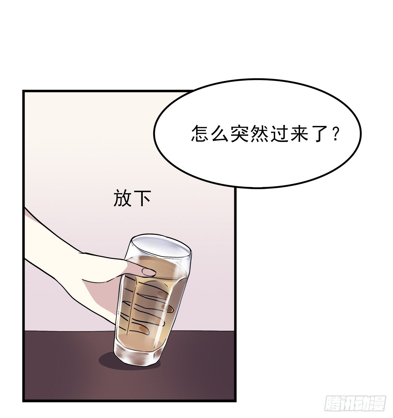 时空恋人韩漫全集-真相无删减无遮挡章节图片 