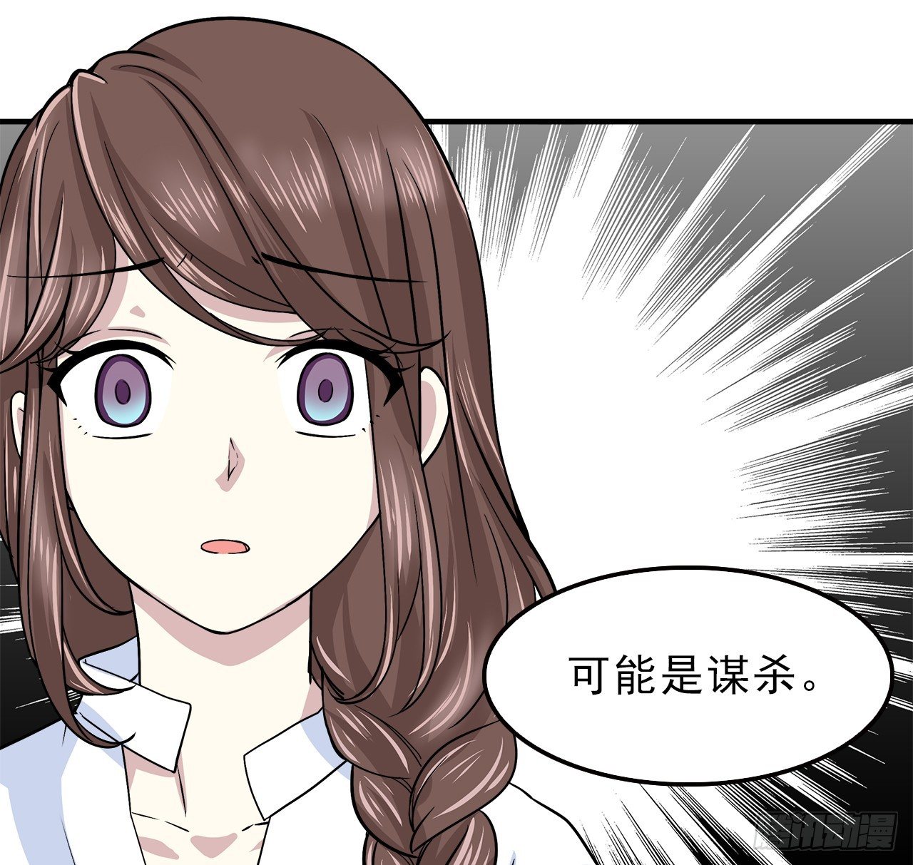 时空恋人韩漫全集-真相无删减无遮挡章节图片 