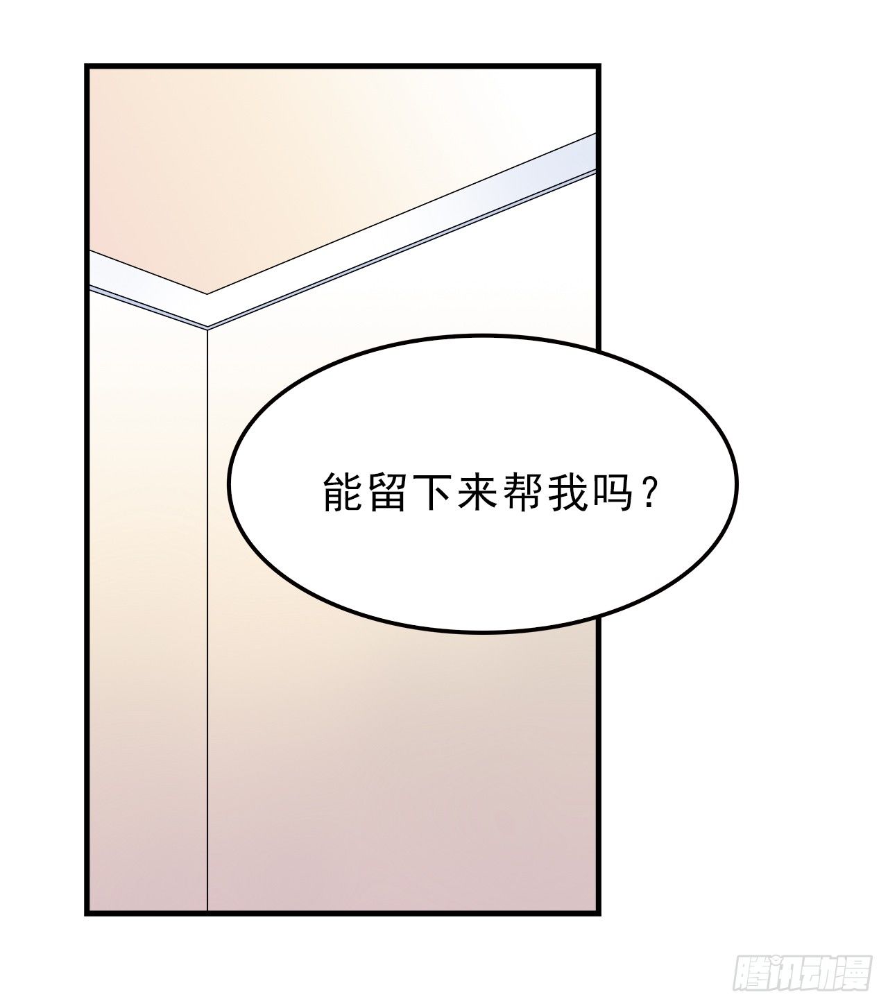 时空恋人韩漫全集-真相无删减无遮挡章节图片 