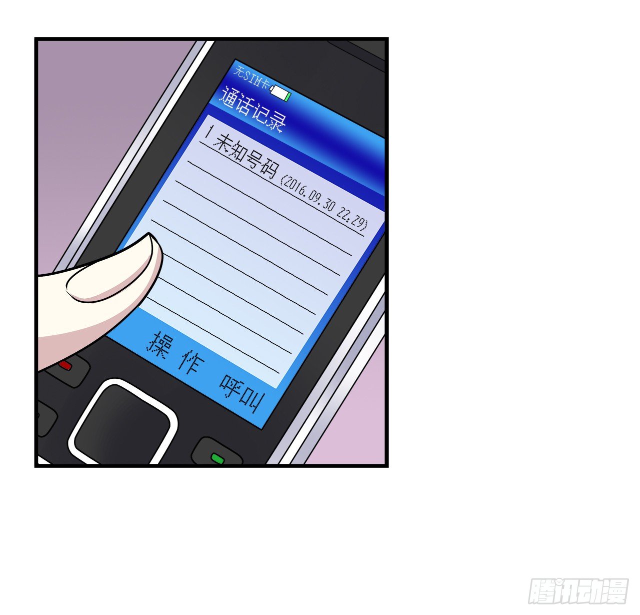 时空恋人韩漫全集-真相无删减无遮挡章节图片 