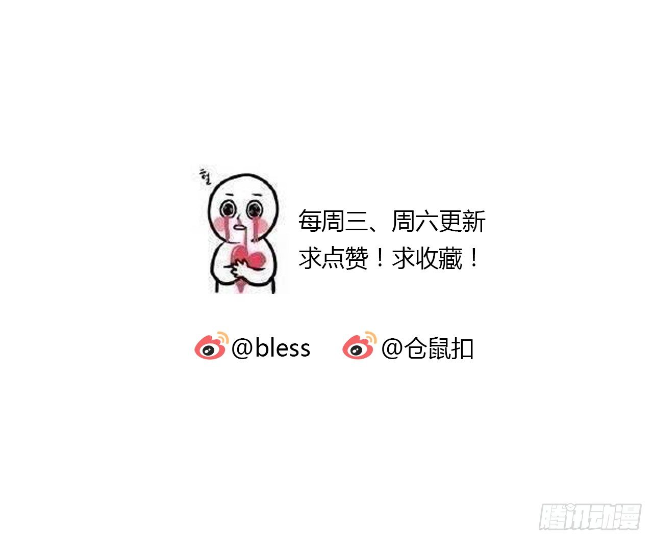 时空恋人韩漫全集-真相无删减无遮挡章节图片 