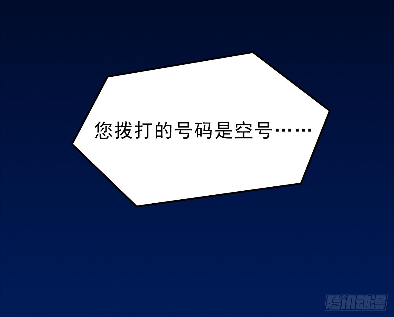 时空恋人韩漫全集-真相无删减无遮挡章节图片 