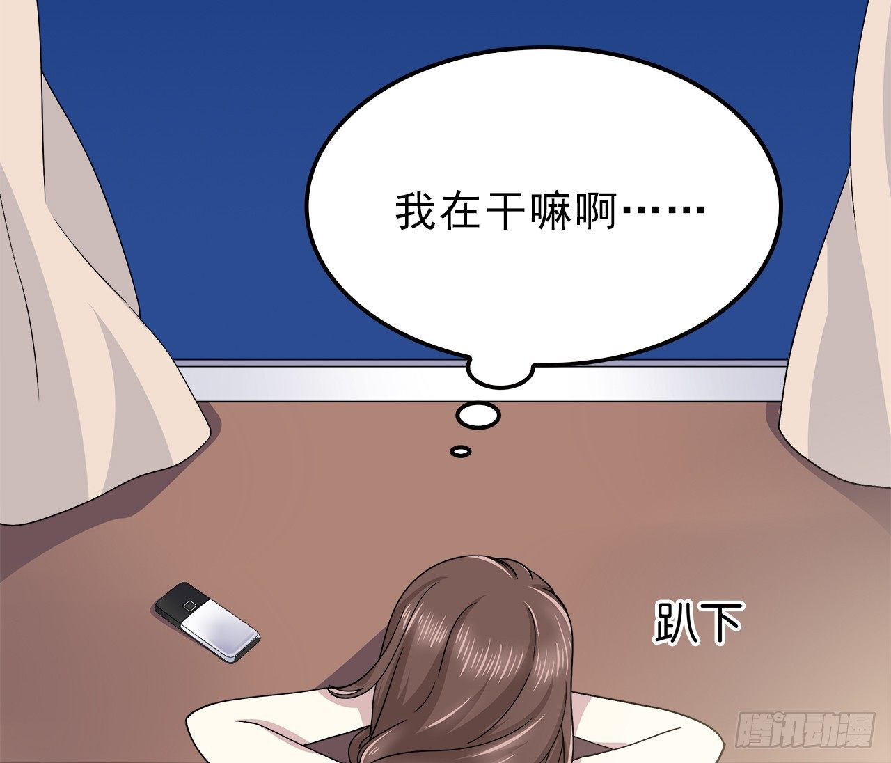 时空恋人韩漫全集-真相无删减无遮挡章节图片 