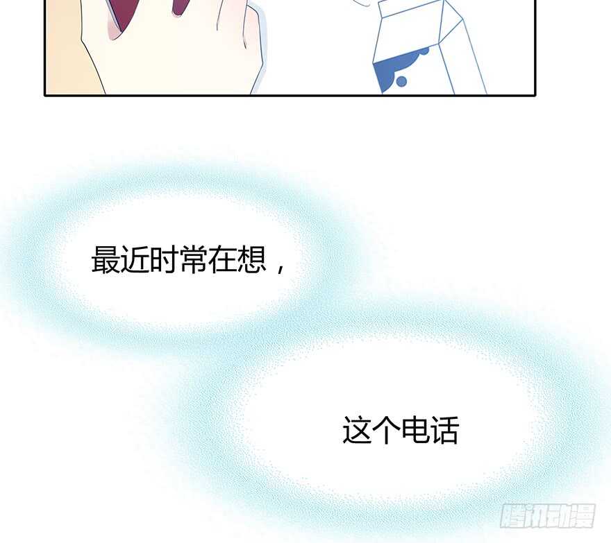 时空恋人韩漫全集-电话还能打通吗？无删减无遮挡章节图片 