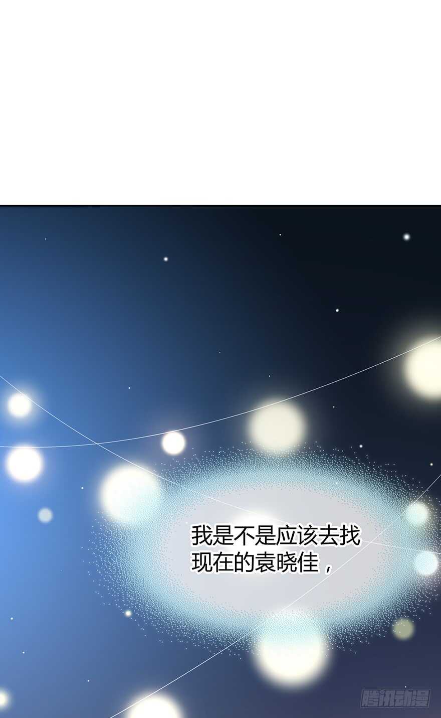时空恋人韩漫全集-电话还能打通吗？无删减无遮挡章节图片 