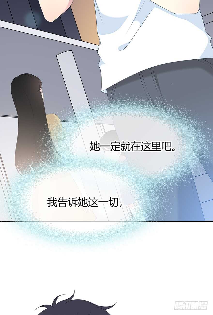 时空恋人韩漫全集-电话还能打通吗？无删减无遮挡章节图片 
