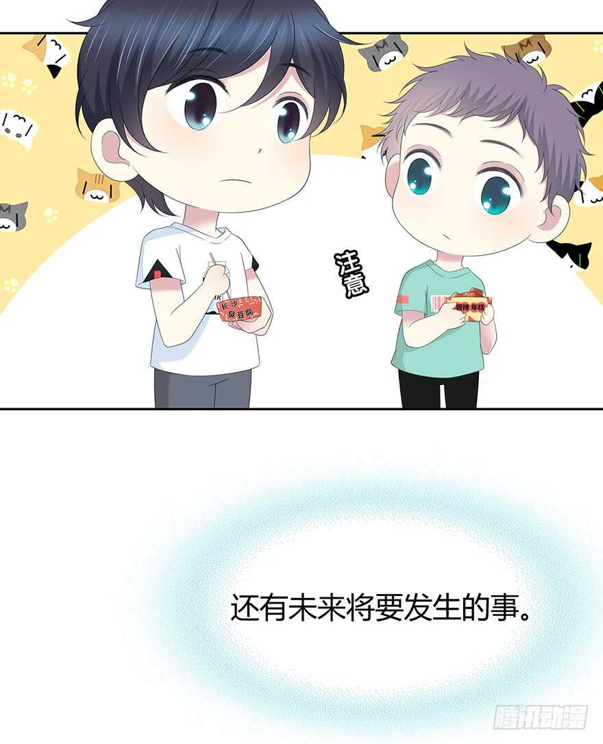 时空恋人韩漫全集-电话还能打通吗？无删减无遮挡章节图片 