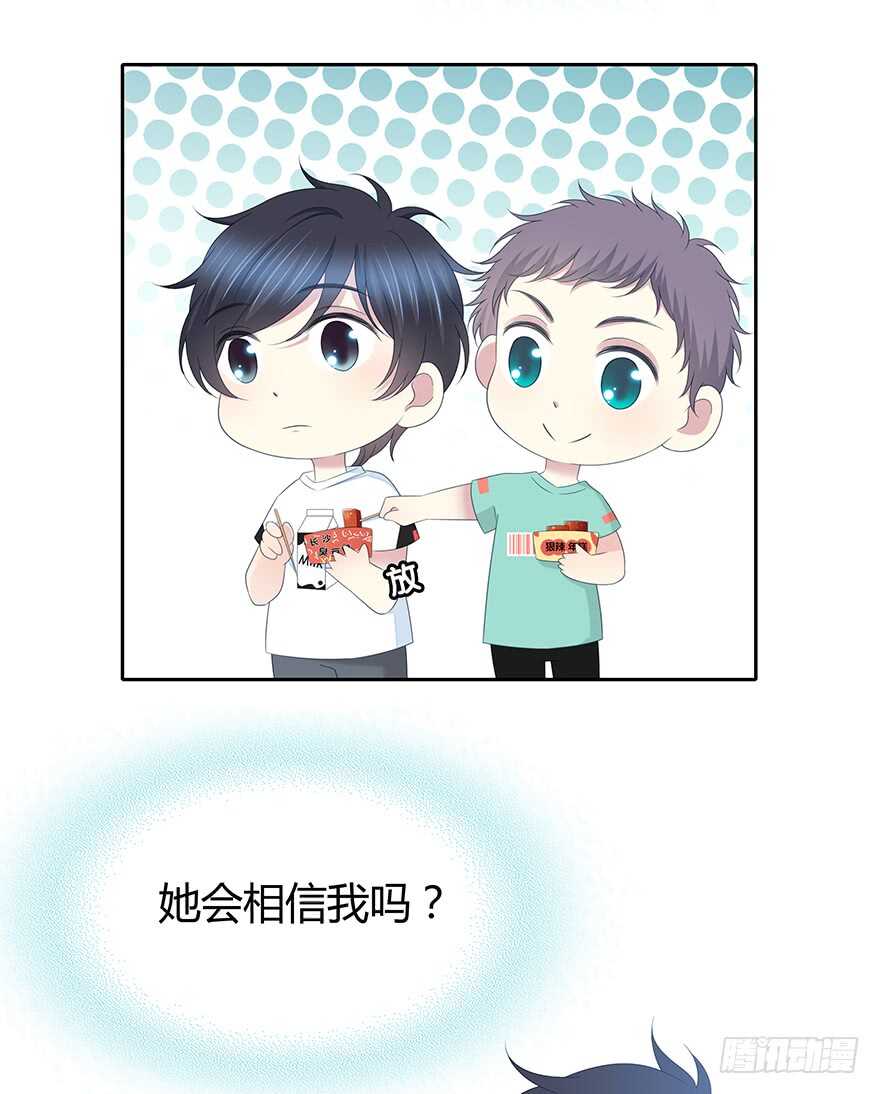 时空恋人韩漫全集-电话还能打通吗？无删减无遮挡章节图片 