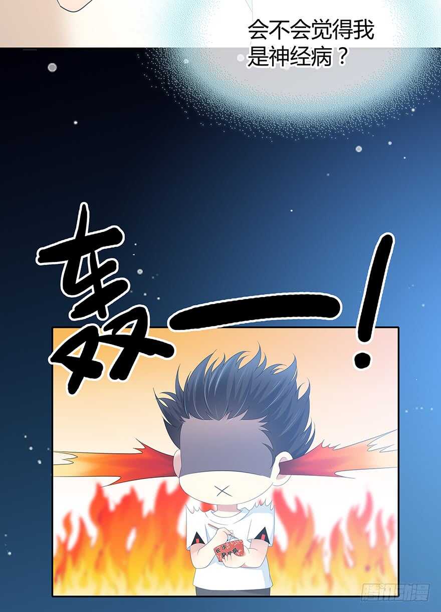 时空恋人韩漫全集-电话还能打通吗？无删减无遮挡章节图片 