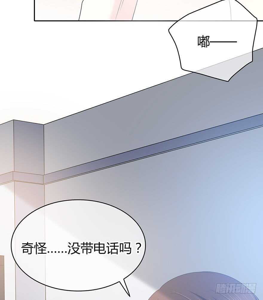 时空恋人韩漫全集-电话还能打通吗？无删减无遮挡章节图片 