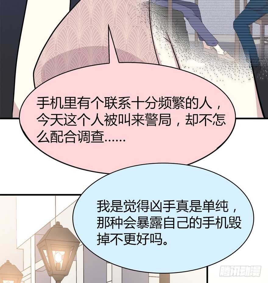 时空恋人韩漫全集-电话还能打通吗？无删减无遮挡章节图片 