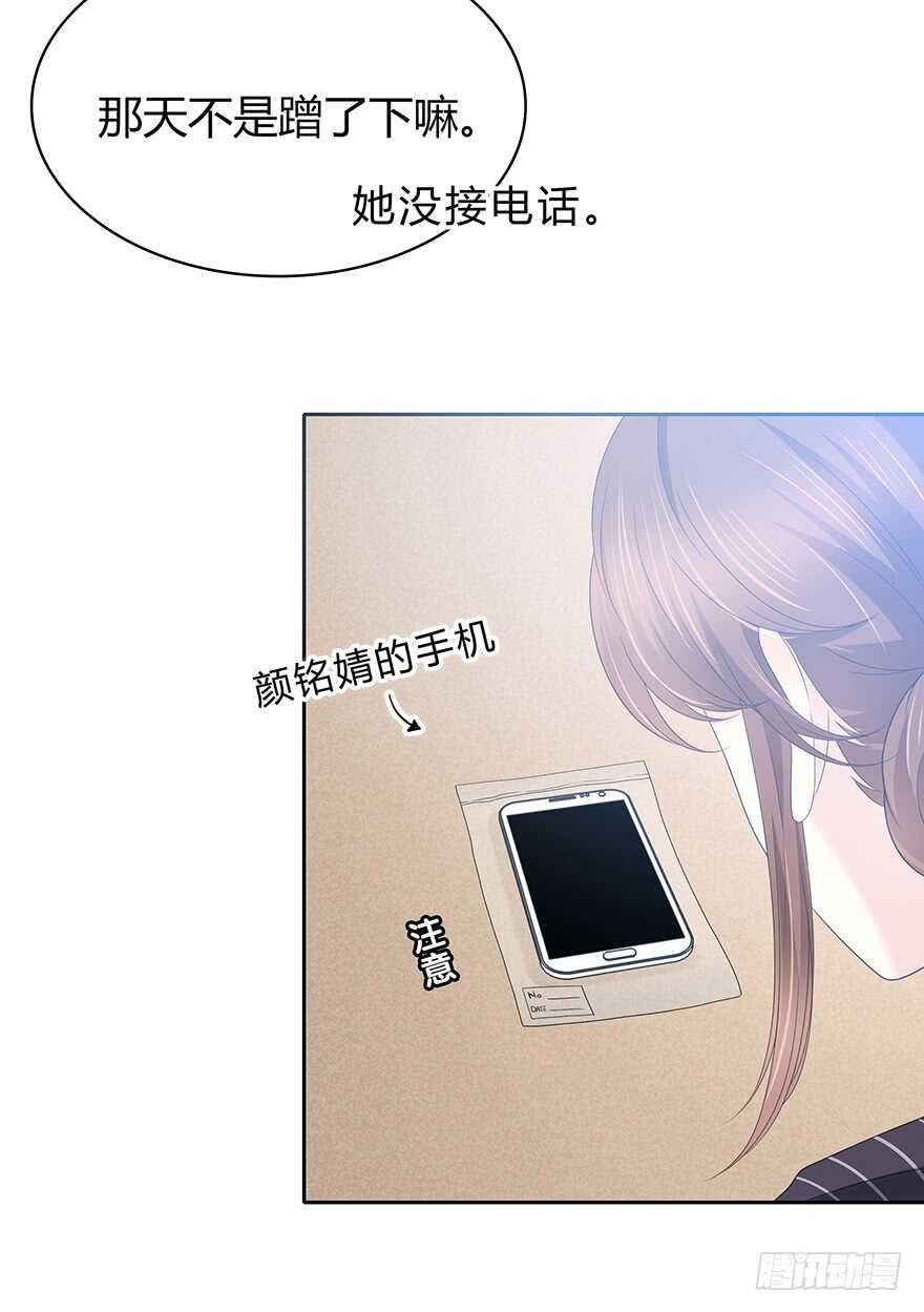 时空恋人韩漫全集-电话还能打通吗？无删减无遮挡章节图片 