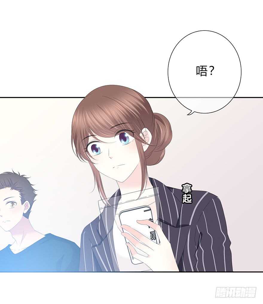 时空恋人韩漫全集-电话还能打通吗？无删减无遮挡章节图片 