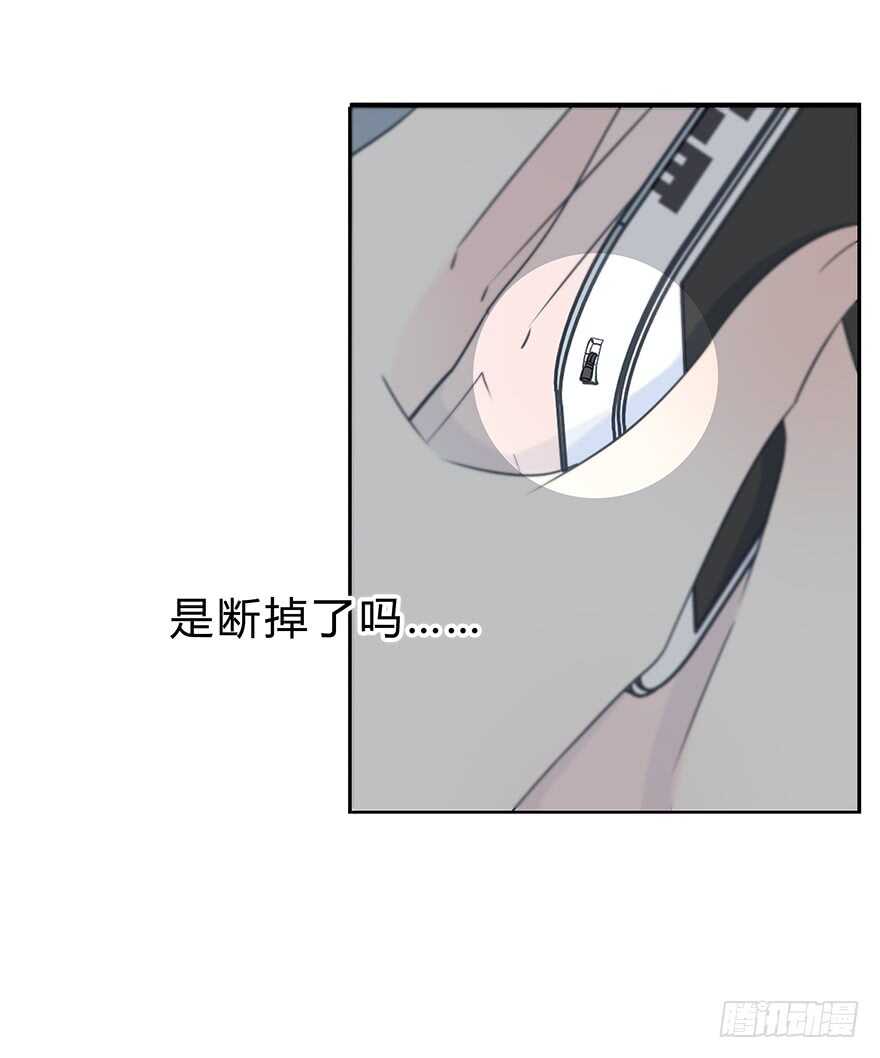 时空恋人韩漫全集-电话还能打通吗？无删减无遮挡章节图片 
