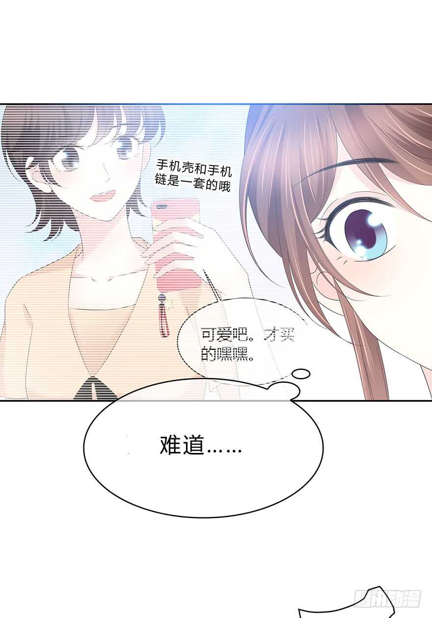 时空恋人韩漫全集-电话还能打通吗？无删减无遮挡章节图片 
