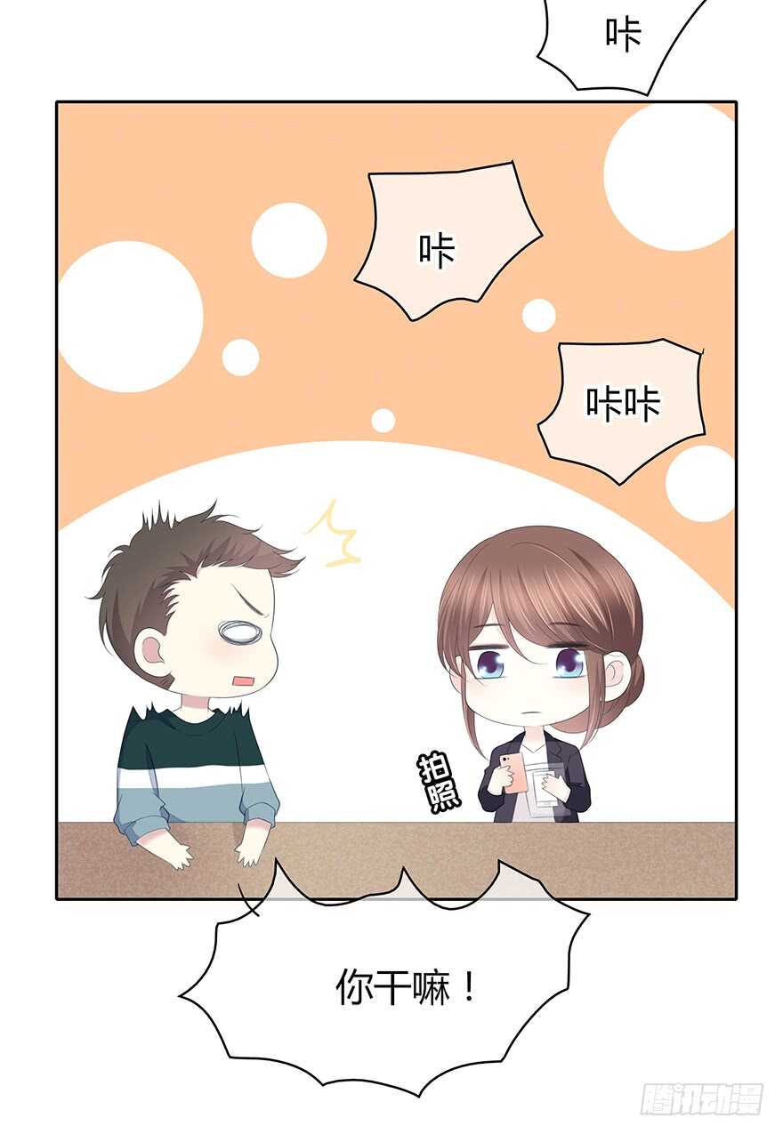 时空恋人韩漫全集-电话还能打通吗？无删减无遮挡章节图片 