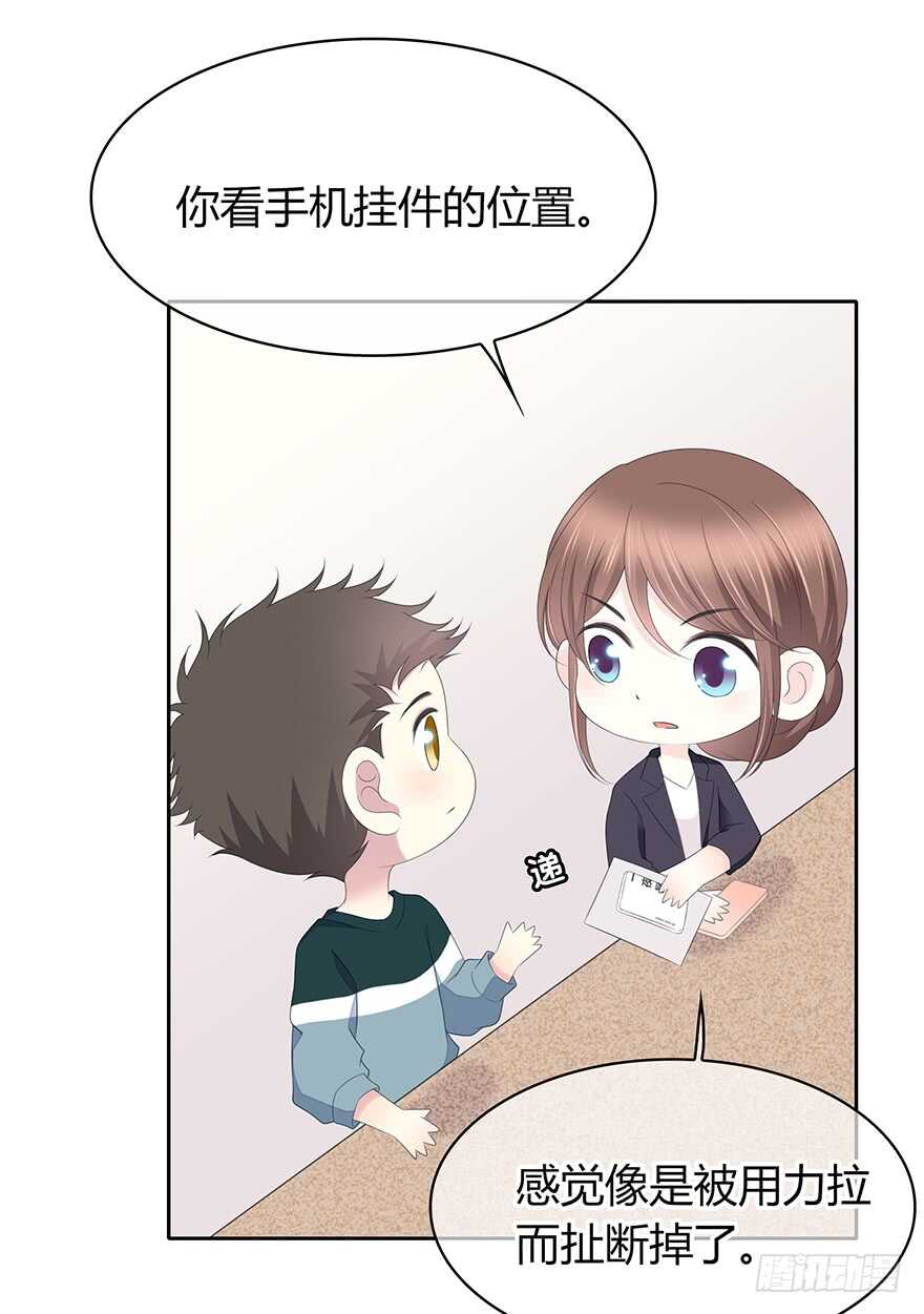 时空恋人韩漫全集-电话还能打通吗？无删减无遮挡章节图片 