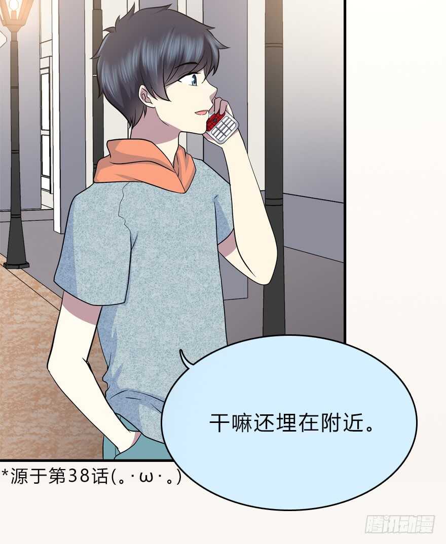 时空恋人韩漫全集-电话还能打通吗？无删减无遮挡章节图片 