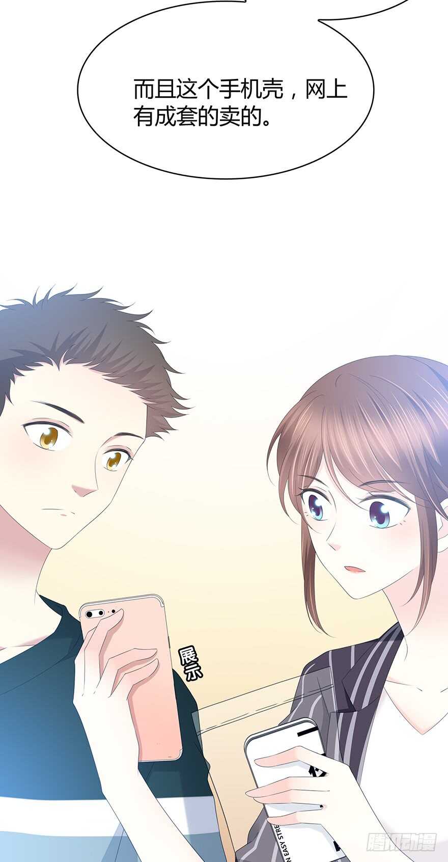 时空恋人韩漫全集-电话还能打通吗？无删减无遮挡章节图片 