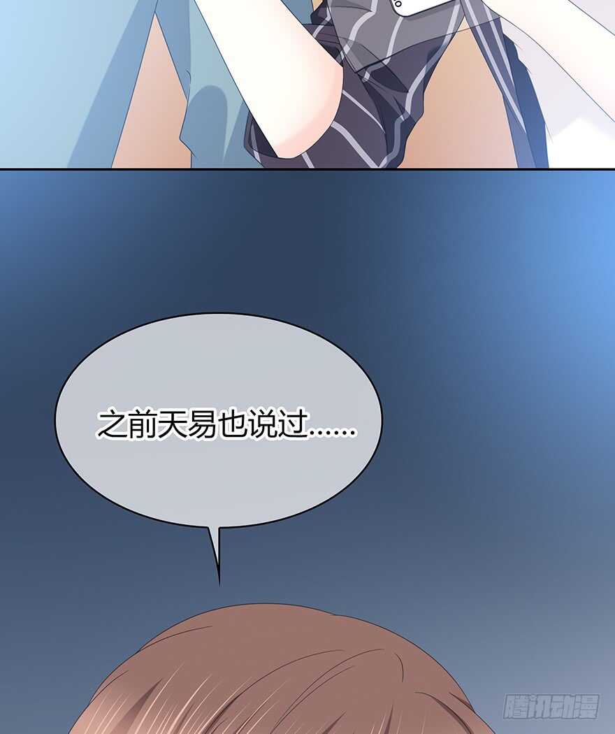 时空恋人韩漫全集-电话还能打通吗？无删减无遮挡章节图片 