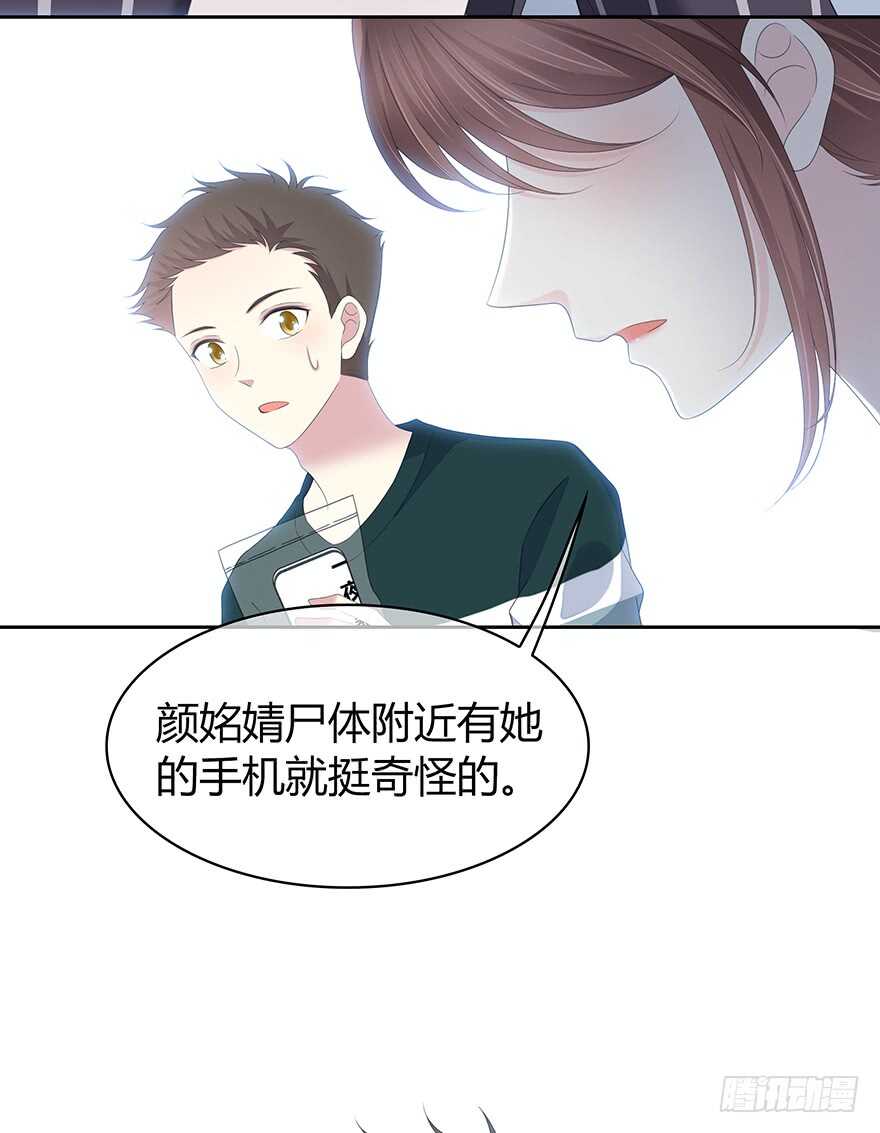 时空恋人韩漫全集-电话还能打通吗？无删减无遮挡章节图片 