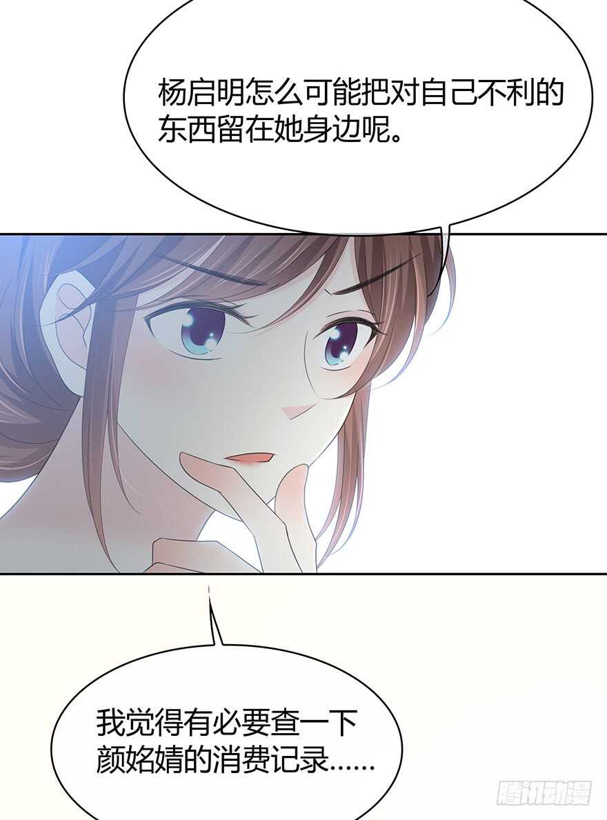 时空恋人韩漫全集-电话还能打通吗？无删减无遮挡章节图片 