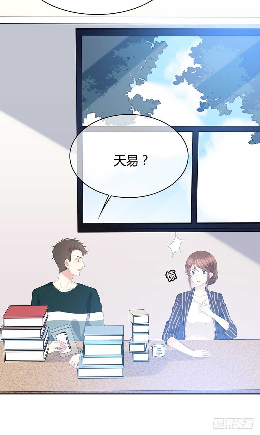时空恋人韩漫全集-电话还能打通吗？无删减无遮挡章节图片 