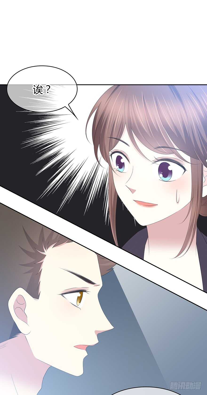 时空恋人韩漫全集-电话还能打通吗？无删减无遮挡章节图片 