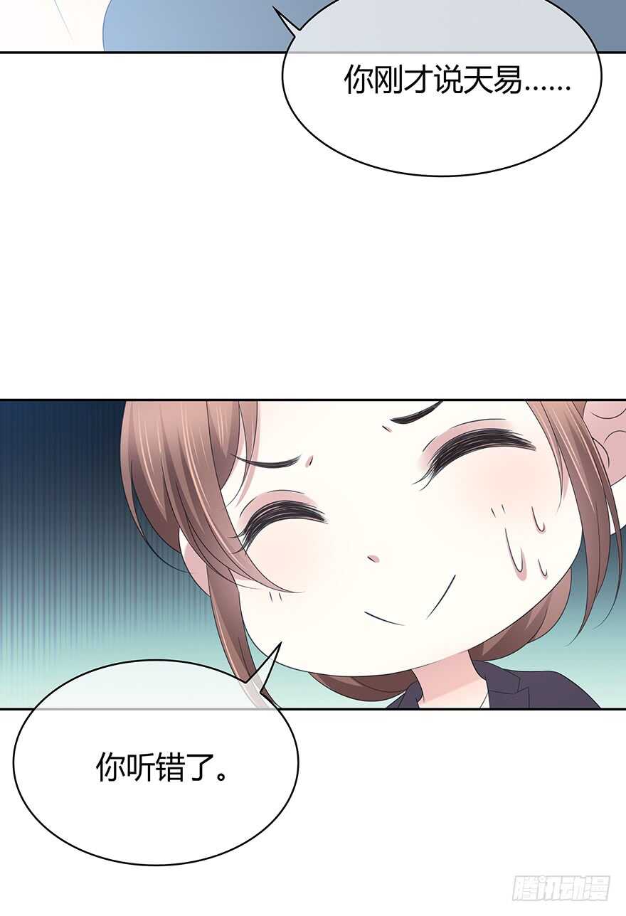 时空恋人韩漫全集-电话还能打通吗？无删减无遮挡章节图片 