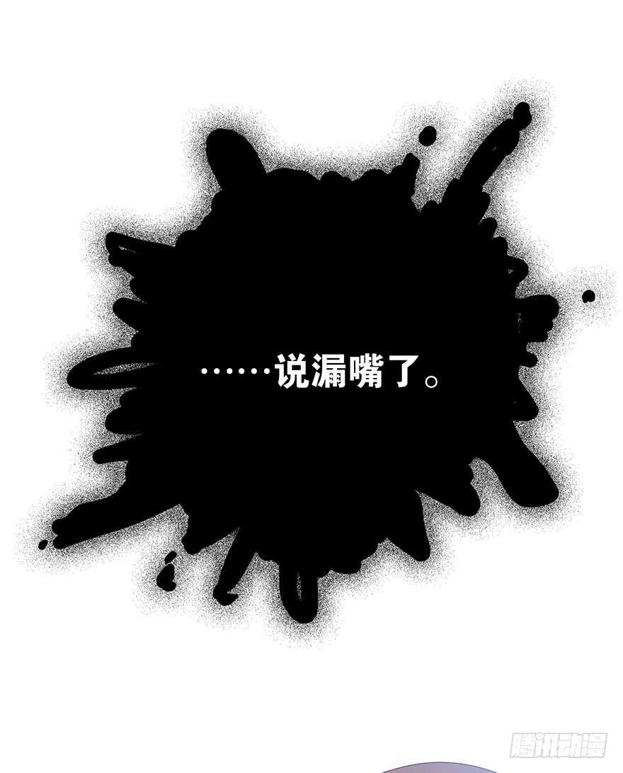 时空恋人韩漫全集-电话还能打通吗？无删减无遮挡章节图片 