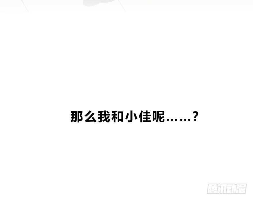 时空恋人韩漫全集-电话还能打通吗？无删减无遮挡章节图片 