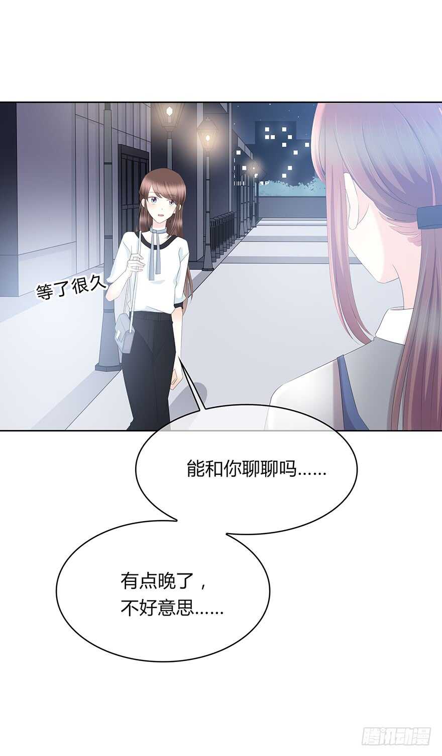 时空恋人韩漫全集-程晟！！！无删减无遮挡章节图片 