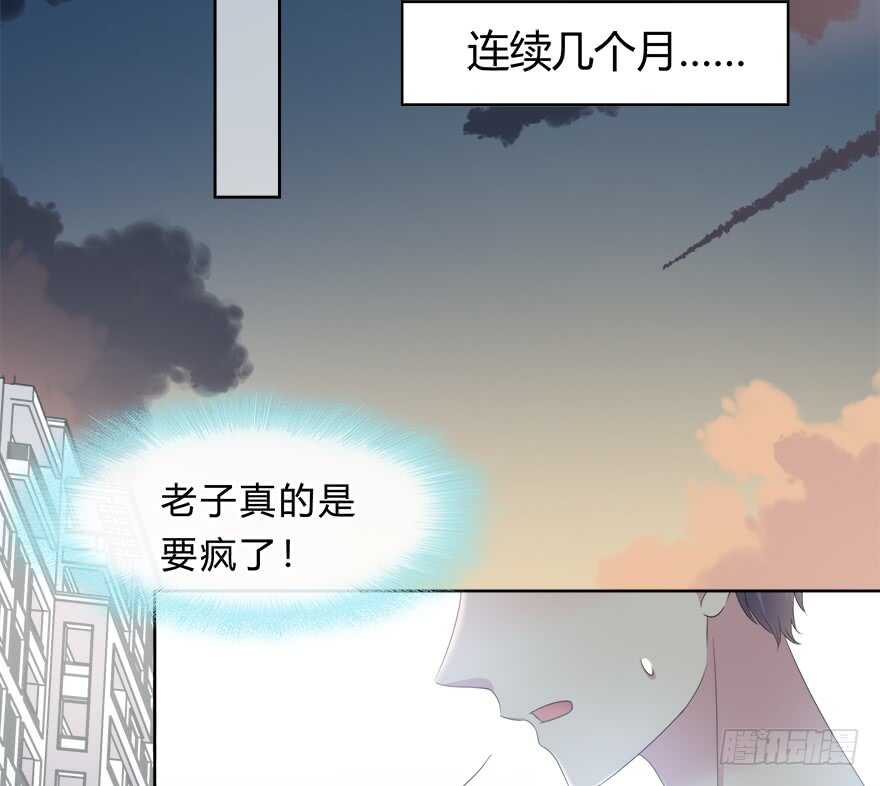 时空恋人韩漫全集-程晟！！！无删减无遮挡章节图片 