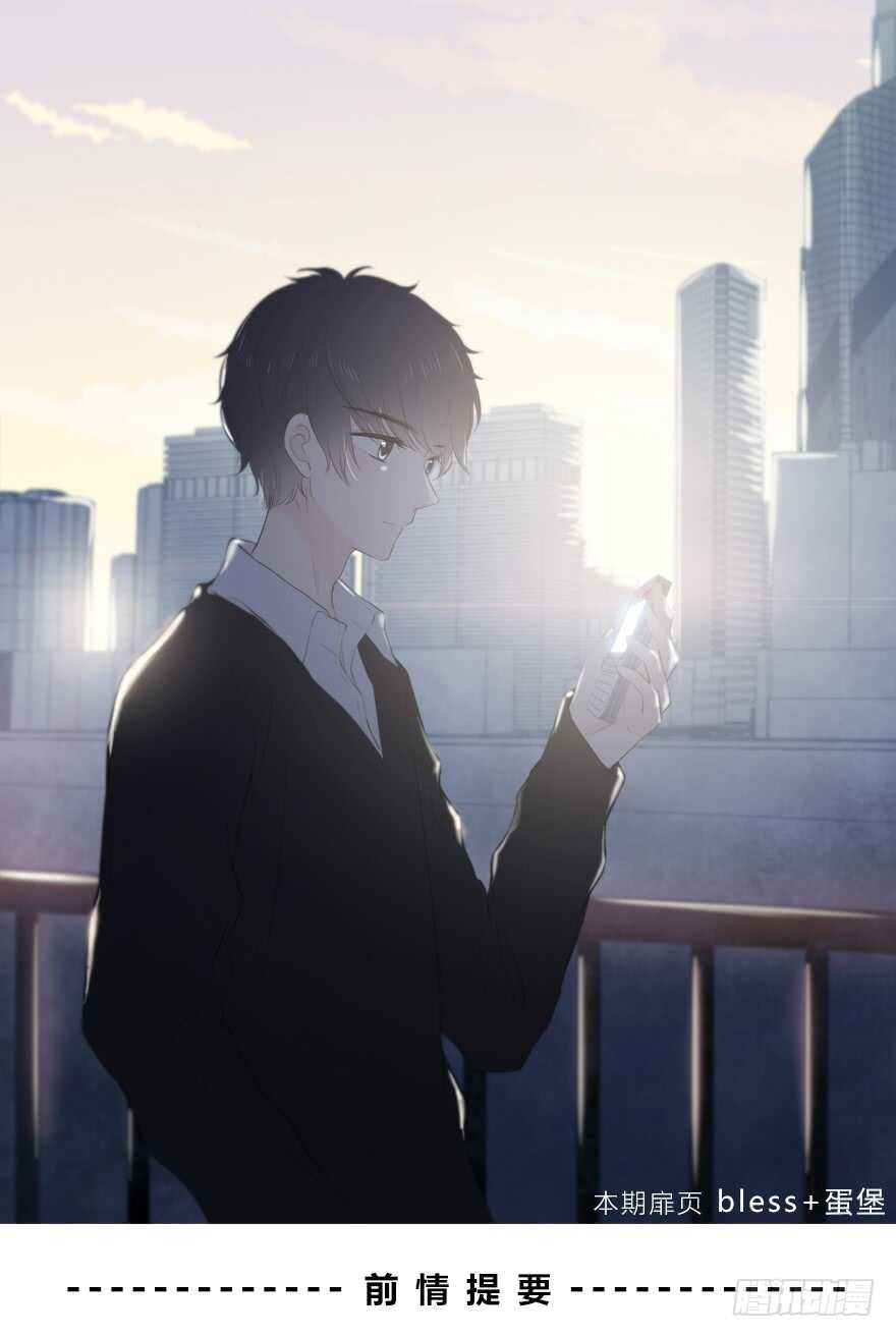 时空恋人韩漫全集-程晟！！！无删减无遮挡章节图片 
