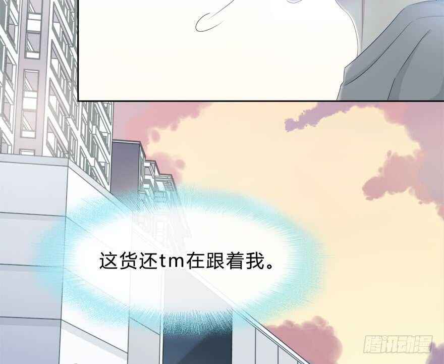 时空恋人韩漫全集-程晟！！！无删减无遮挡章节图片 