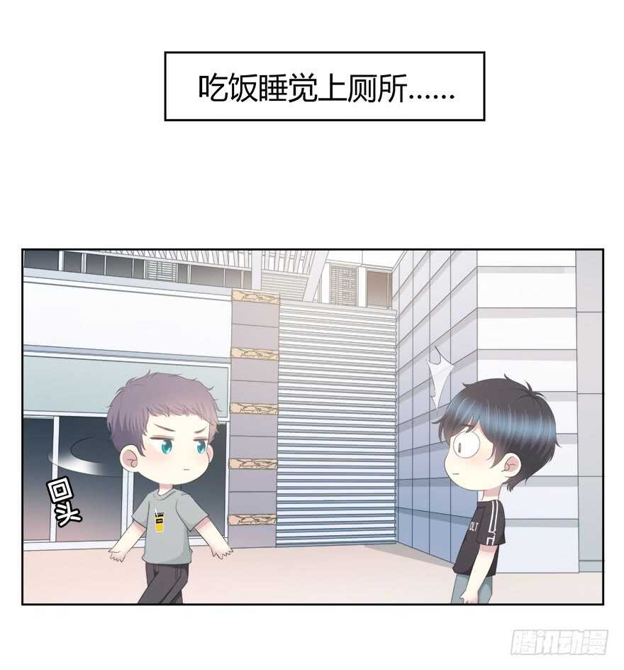 时空恋人韩漫全集-程晟！！！无删减无遮挡章节图片 