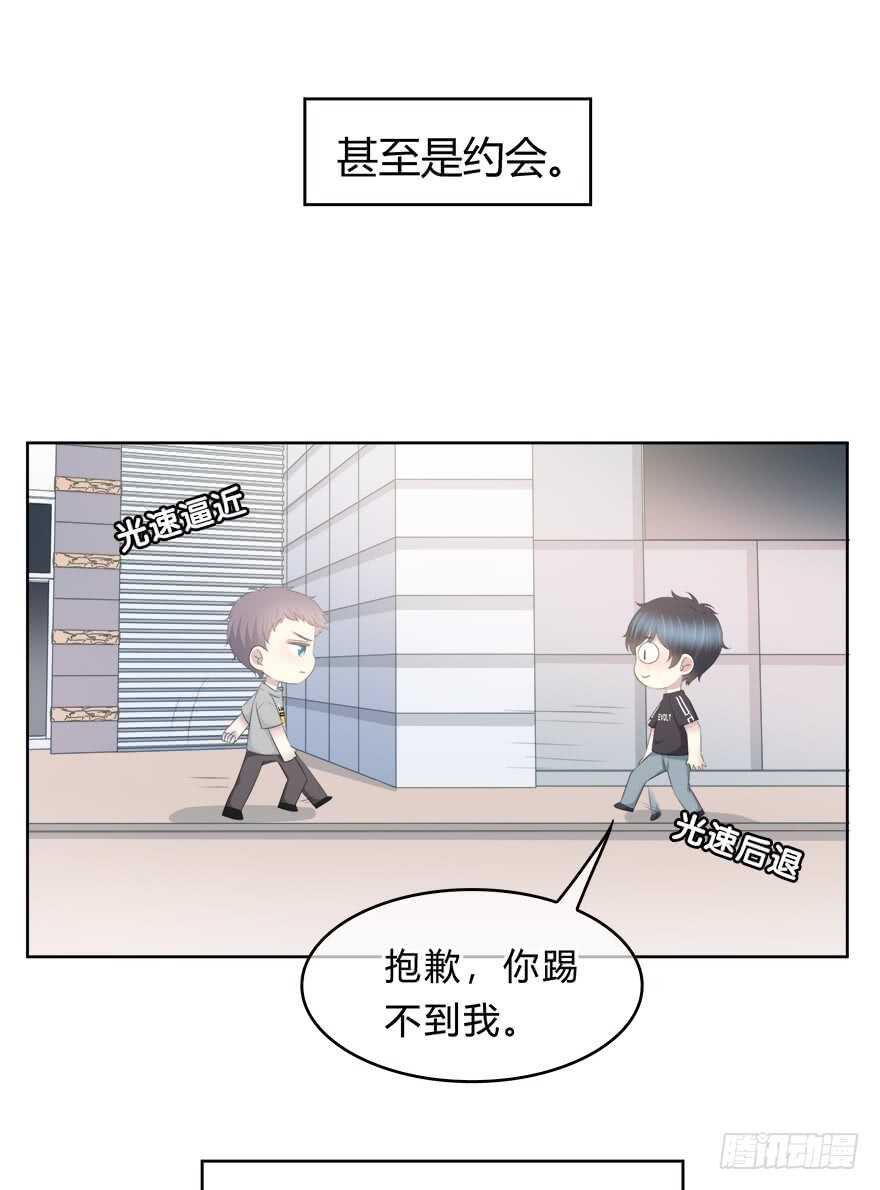 时空恋人韩漫全集-程晟！！！无删减无遮挡章节图片 