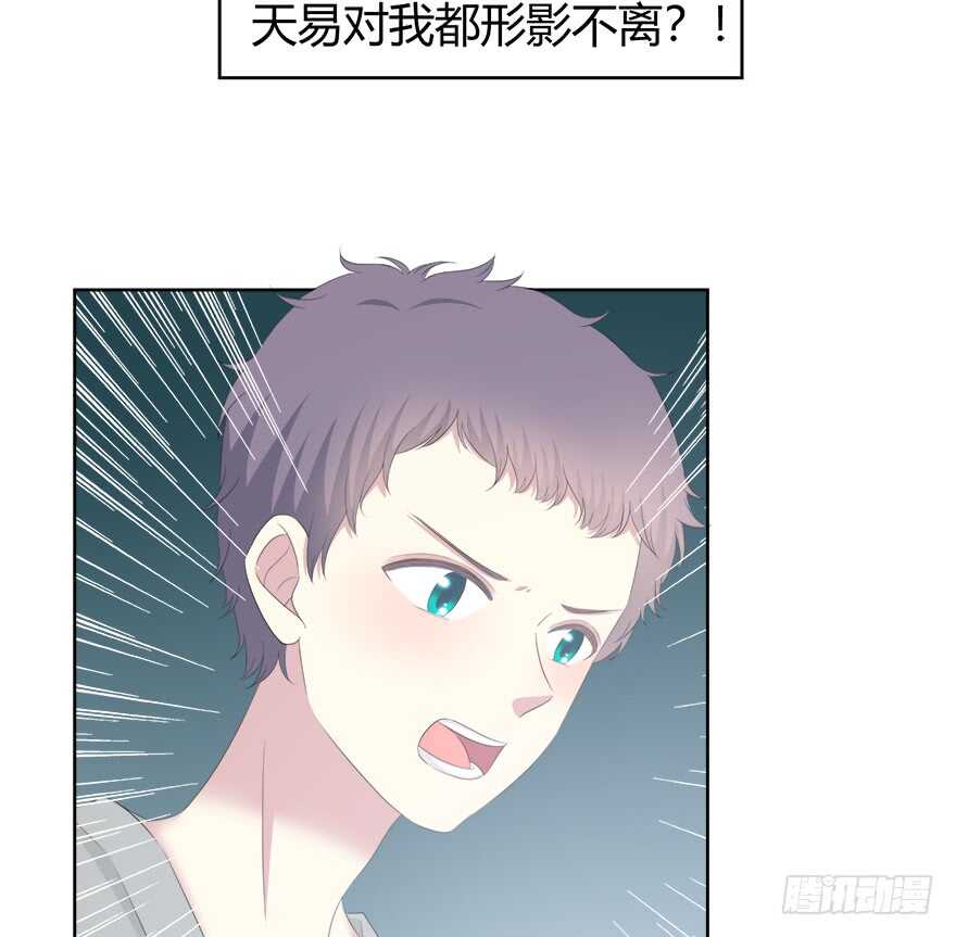 时空恋人韩漫全集-程晟！！！无删减无遮挡章节图片 
