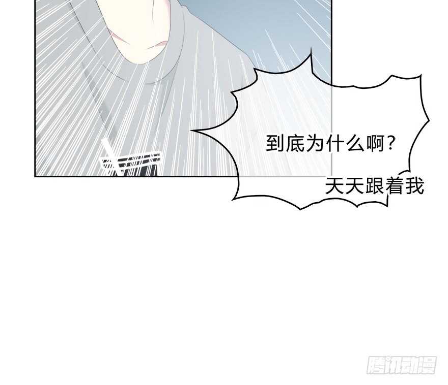 时空恋人韩漫全集-程晟！！！无删减无遮挡章节图片 