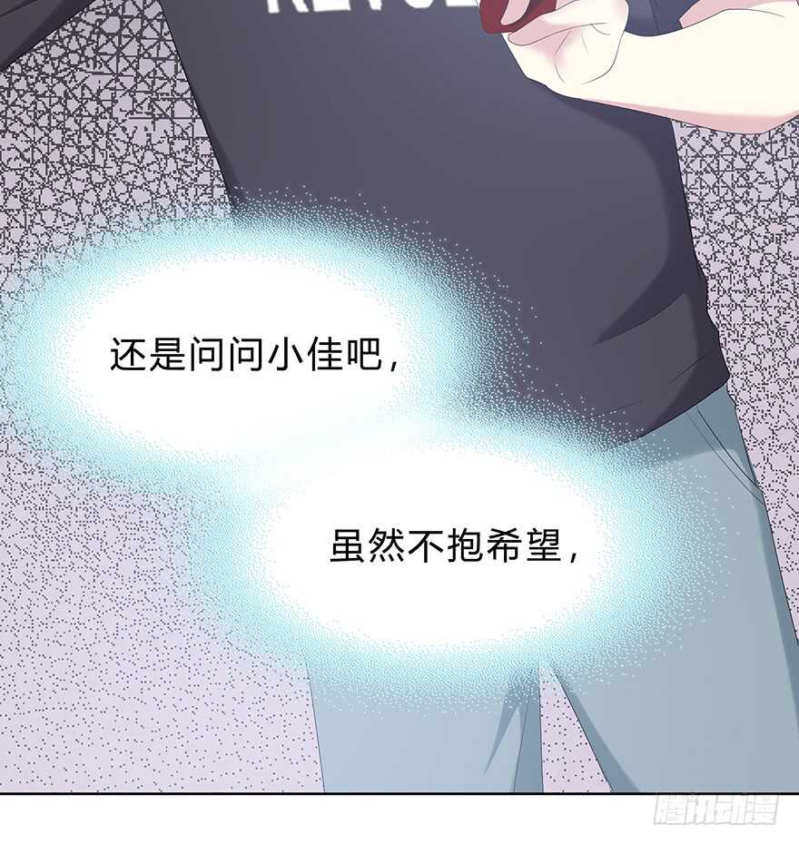 时空恋人韩漫全集-程晟！！！无删减无遮挡章节图片 