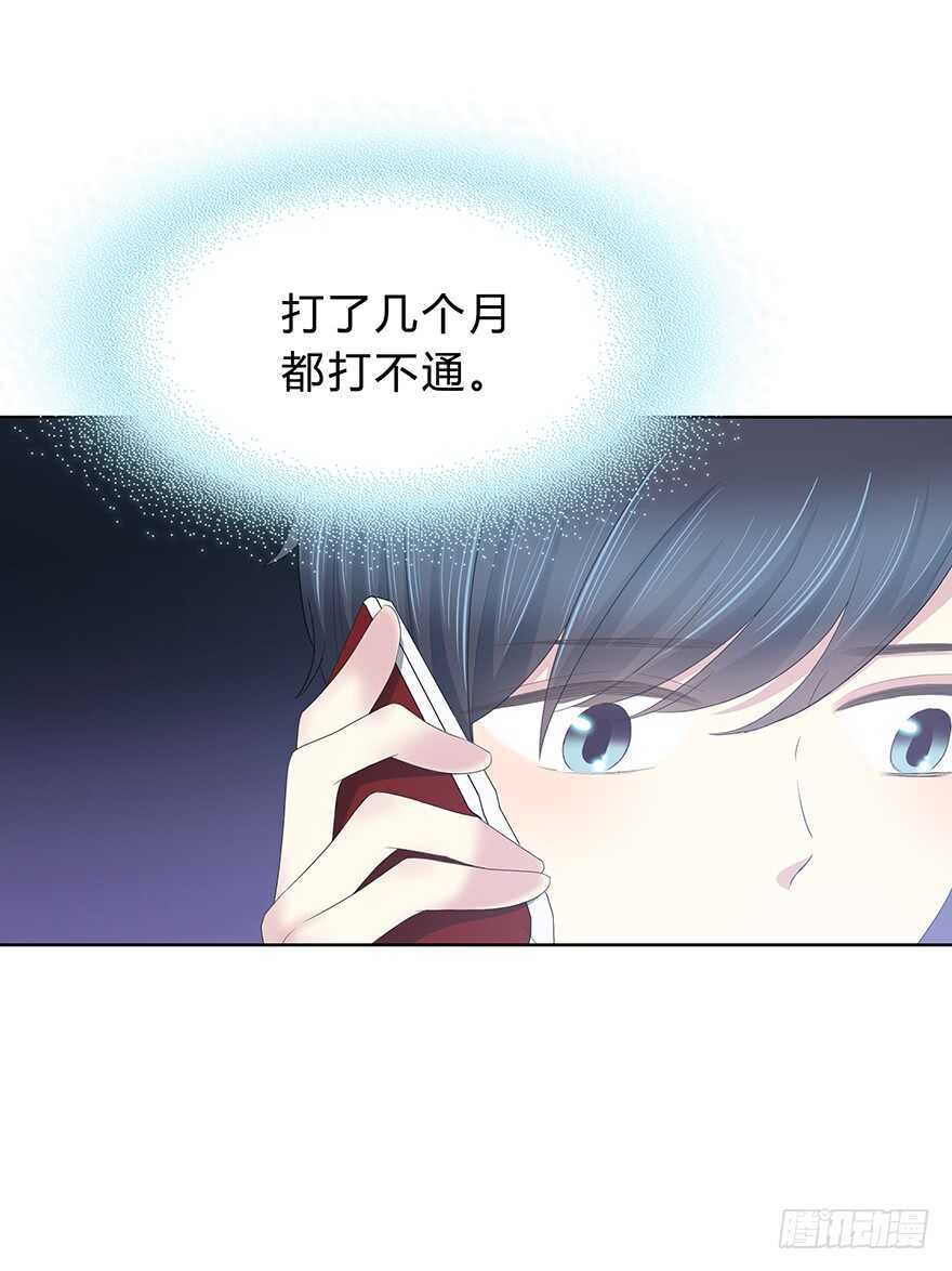 时空恋人韩漫全集-程晟！！！无删减无遮挡章节图片 