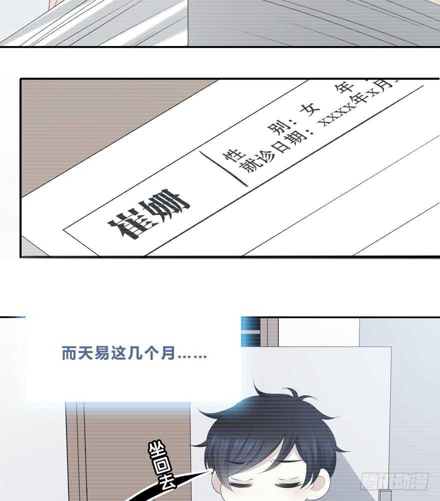 时空恋人韩漫全集-程晟！！！无删减无遮挡章节图片 